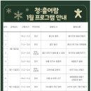 구립 청파도서관 이미지