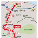 신림산업(주) 이미지