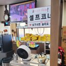 명품찌개가김고집 이미지