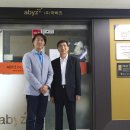 주식회사 아비즈