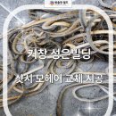 성은빌딩 이미지