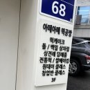 아떼아메 이미지