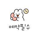 트라팰리스치과의원 네이버블로그
