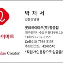 위니아딤채황금점 이미지