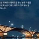 강남대로101길 43 이미지