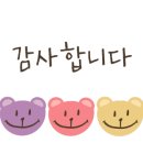 베들레헴전통떡 이미지