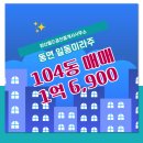 양산공인중개사사무소 이미지