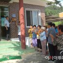 덕촌3리 아시아투데이
