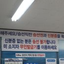 (주)제주 유리의 성 이미지