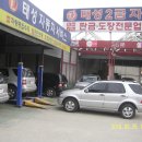 태성공업사 이미지