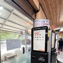(주)준성리조트 | 구례맛집/ 환승연애에 나온‘섬진강재첩국수’ 내돈내산 후기