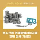 심규현세무회계사무소 이미지