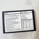 팔팔 | 남성영양제 장기복용 필요 없는 바이탈팔팔 후기