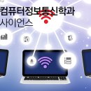 세기정보통신