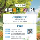 구연