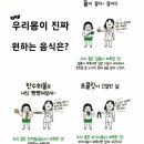 송천동 헬스 이미지