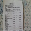 디올노래연습장 이미지