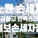 털보세차장 이미지