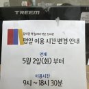 꿈자람책놀이터작은도서관 이미지