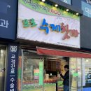 수제핫바 네이버블로그