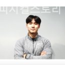 피지컬 스토리 이미지