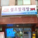 대학동-24 이미지