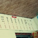 송가네손칼국수