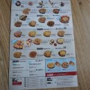 피자알볼로(당동점) 이미지