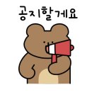 (주)이마트 포항점