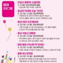 웅상체육공원 풋살장 이미지