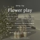 꽃노리아틀리에속초 이미지