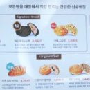 삼송빵집영등포역사점 이미지
