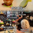 만석부두 입구 (보세길) | [DAY2] 고궁박물원-디화제-다다오청 부두-닝샤 야시장