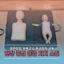 대정어린이집 네이버블로그