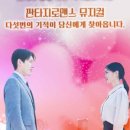 이프(If) 이미지