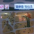 미인머리방
