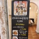 이다의숲 이미지