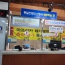 통일안보공원(출입통제소) 이미지