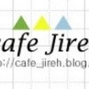 카페(Cafe)이레 이미지