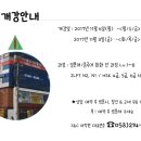 제이앤씨(J&C) 네이버블로그