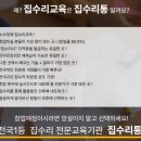 수리통 이미지