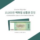 혼수타운 이미지