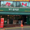 치킨다움