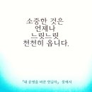 ☆ 몸과 마음이 업된다 ~ 이미지