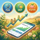 [여름특강] 내 연금 만들기 전략. 연금과 세금 | ISA,IRP, 연금저축 완벽 정리