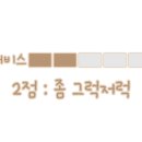 화성셀프세차장 이미지