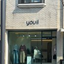 청주 옷가게 추천 | 감성 가득한 데일리룩 쇼핑 🛍️ [유일] 내돈내산 솔직후기!