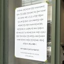 라이킷서비스 | 전포 휘낭시에 아이라이킷베이킷 내돈내산 방문 솔직 후기