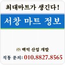 (주)에브리데이식자재마트 - 818 | (주)에브리데이식자재마트