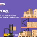 프라임서비스 이미지